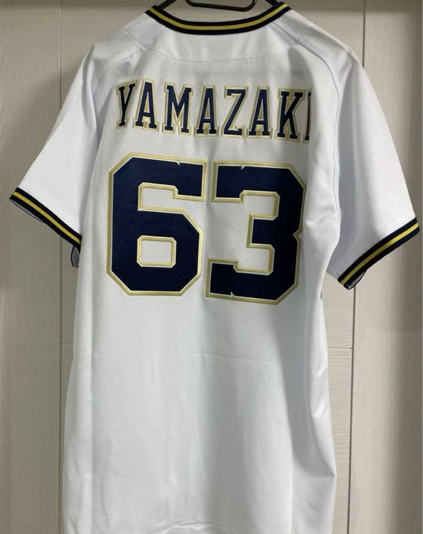⭐️新品未使用 オリックス⭐️ ハイクオリティ ユニフォーム 山崎 颯一郎 63