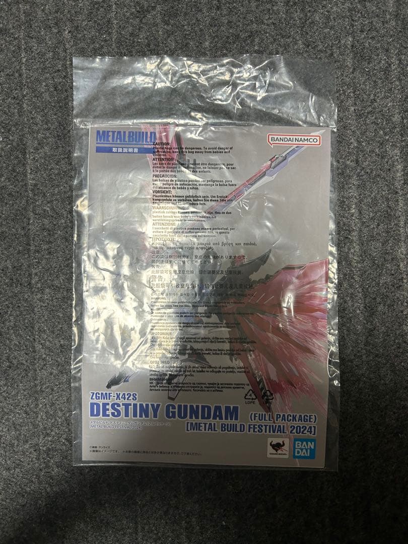 L BUILD デスティニーガンダム フルパッケージver メタルビルド
