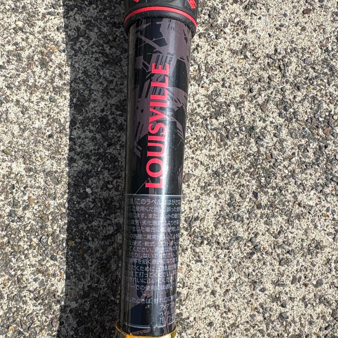 Louisville Slugger JSBB 軟式バット