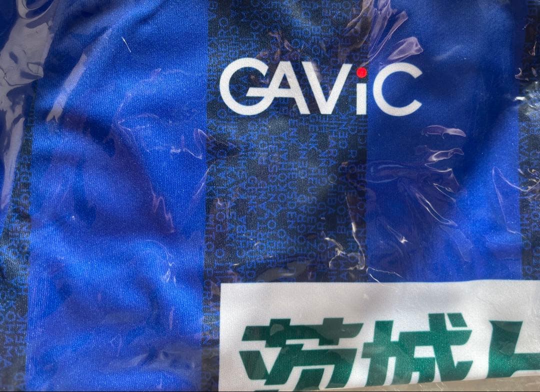 【未開封品】茨城トヨペットpresents 鈴木隆行 引退試合 ユニフォーム