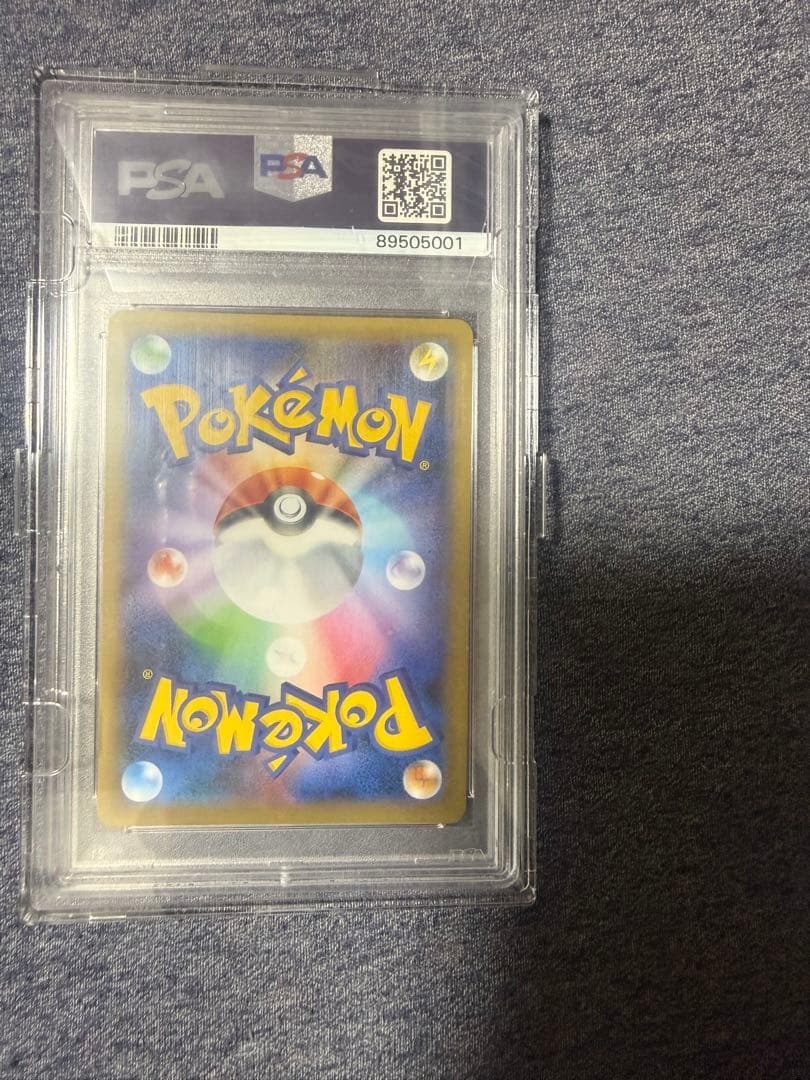 [PSA10] マリィ SR S1H 拡張パック シールド 068/060