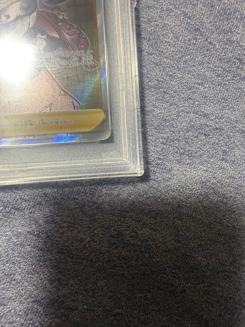 [PSA10] マリィ SR S1H 拡張パック シールド 068/060