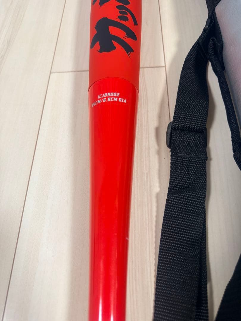 100本限定　ビヨンドマックス ギガキング 84cm カープカラー