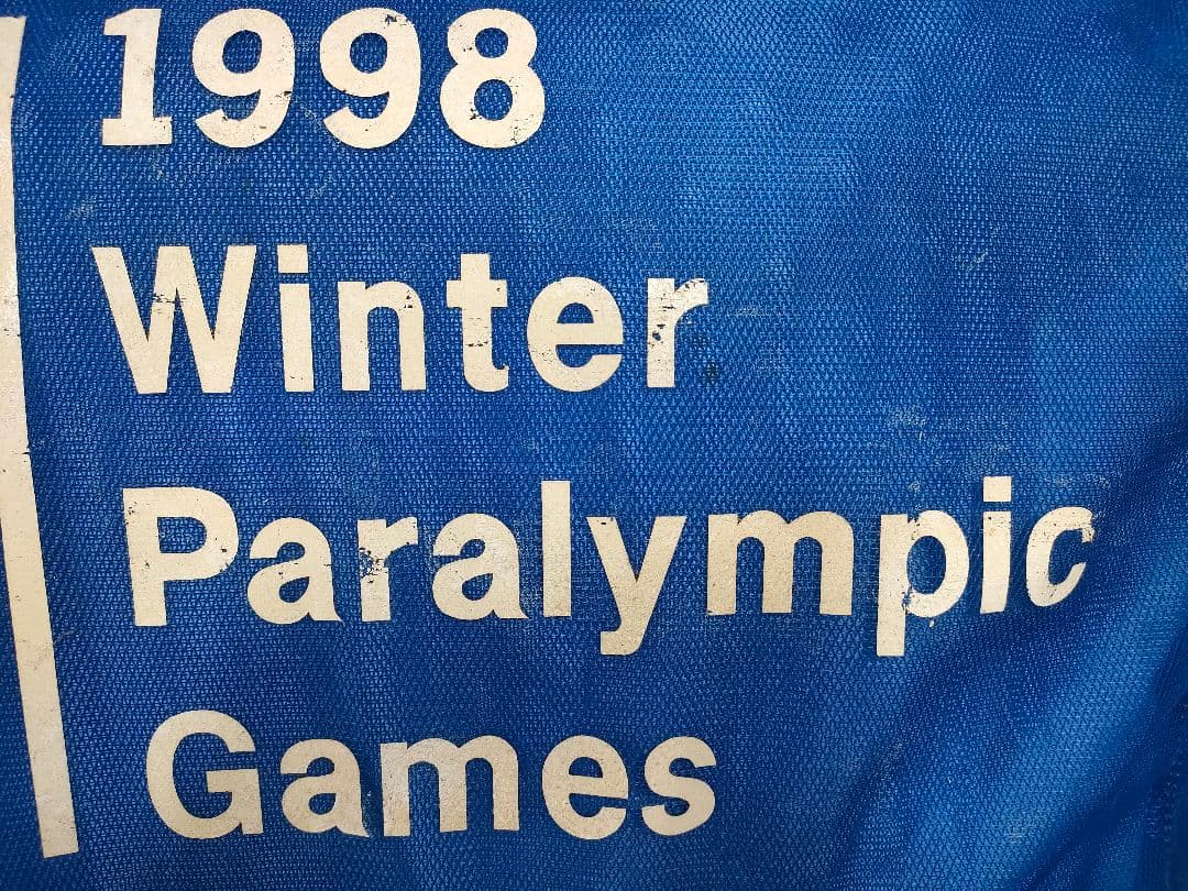 1998年冬季長野オリンピック スキー大回転競技ポール旗