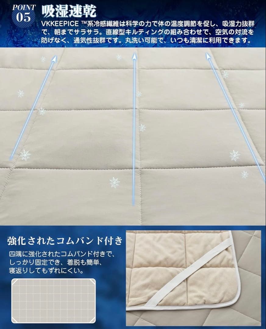 4枚セット 敷きパッド ダブル オールシーズン リバーシブル 140×200