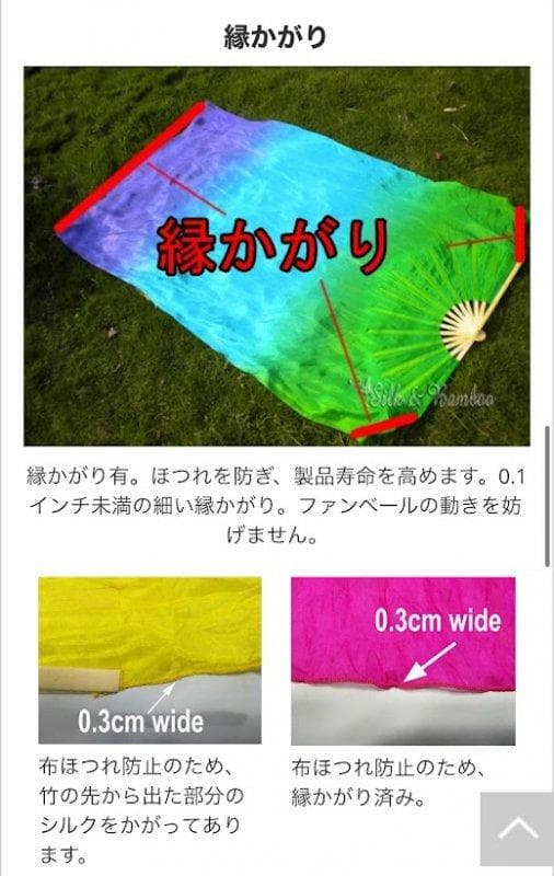 新作【新品】ビッグフラッターファンベール★右手★ターコイズグラデ！高級シルク