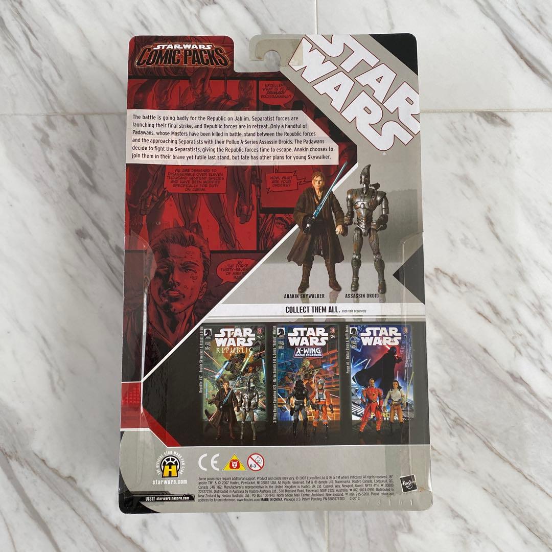 SF・ファンタジー・ホラー Star Wars Comic Packs