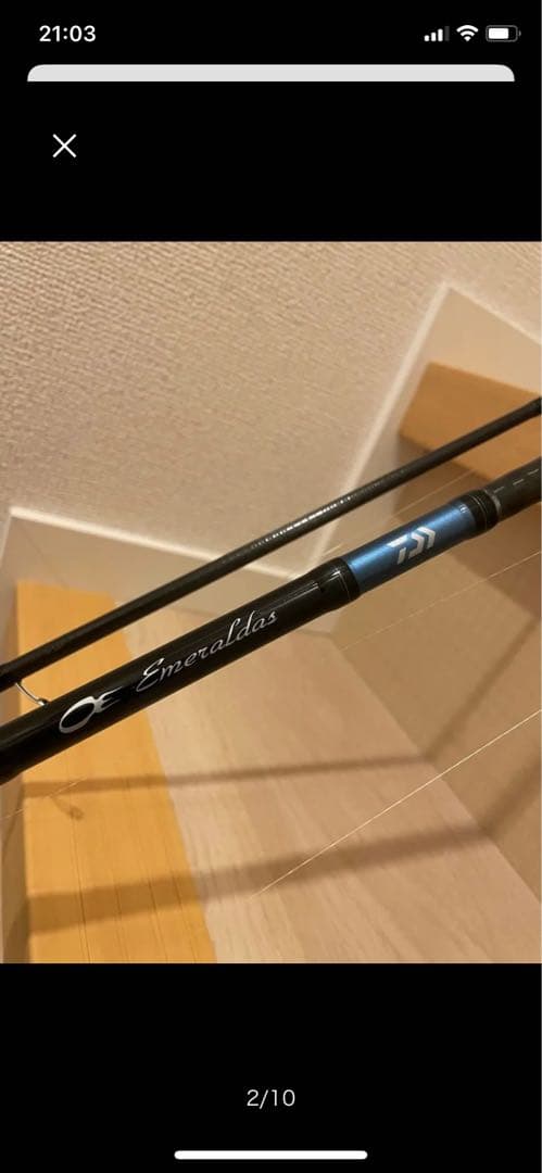 Daiwa Emeraldas 8フィート シーバスロッド