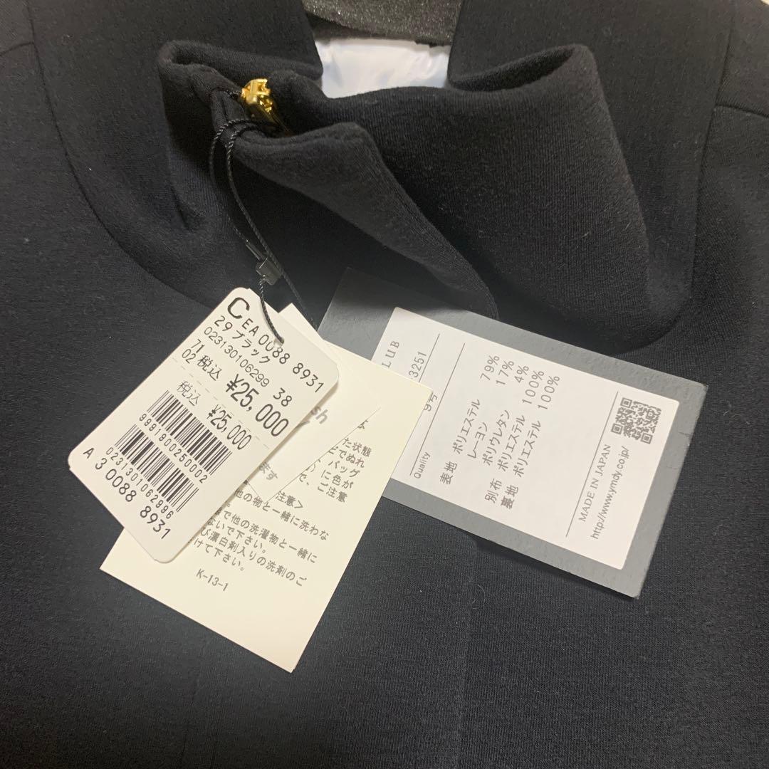 【新品】スコットクラブ　バイカラーデザインベスト