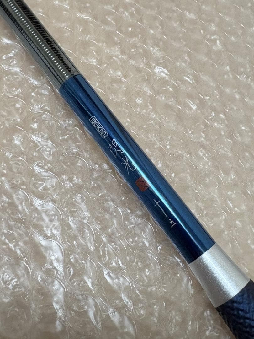シマノ SHIMANO 飛天弓 閃光XX 15尺