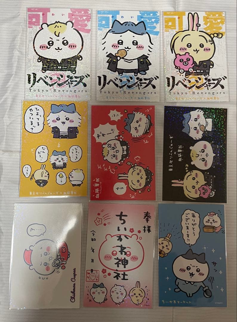 ちいかわ ポストカード まとめ売り32枚