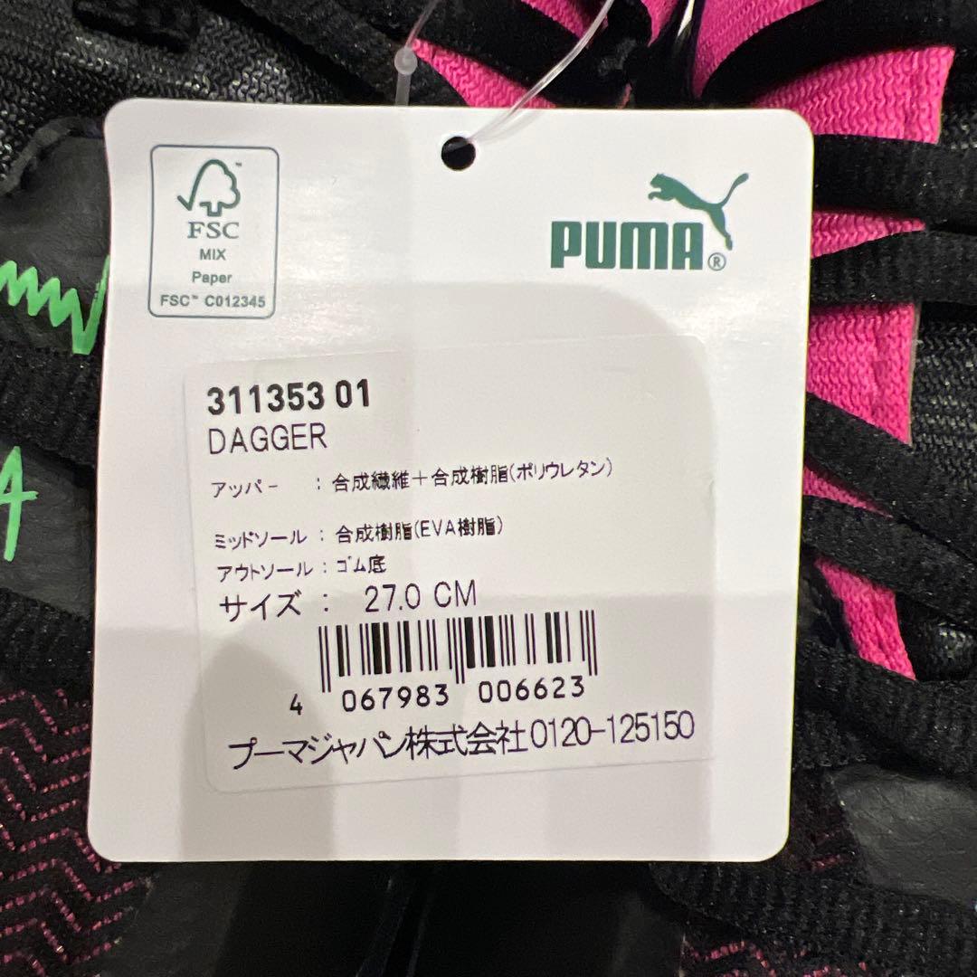 PUMA バスケットボールシューズ ブラック/ピンク/ブルー