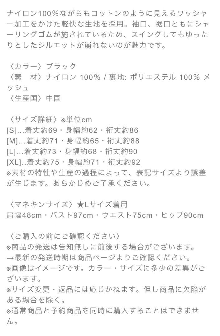 ぺぺぺ Golfickers ジャケット・パンツセット X L