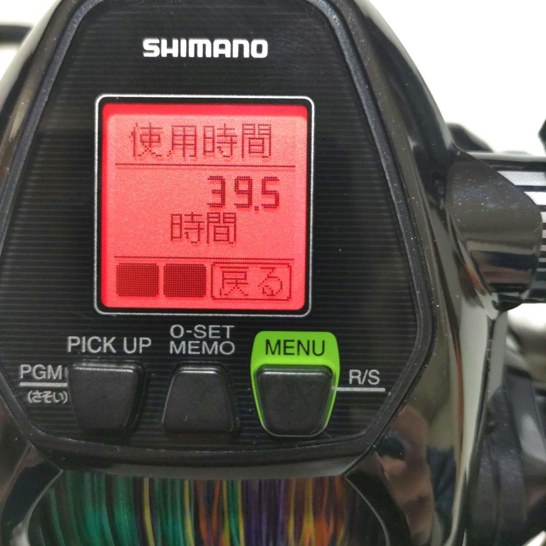 シマノフォースマスター3000XP