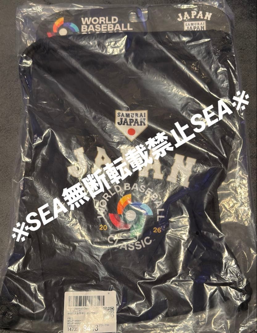 2026 WBC 大谷翔平 ナップサック　侍ジャパン　オフィシャルストア即完売②