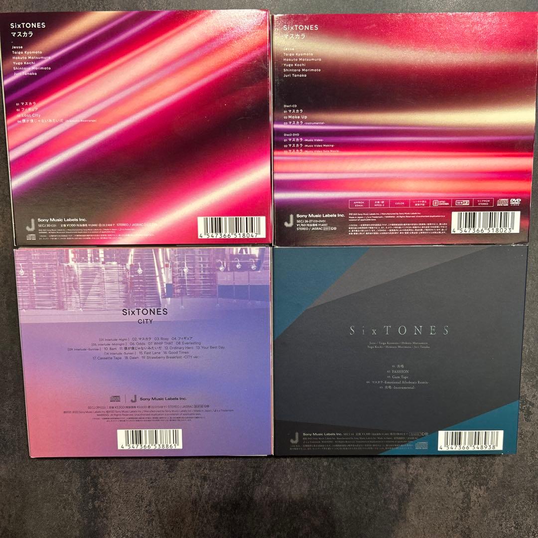 SixTONES CD まとめ売り 値下げ可能
