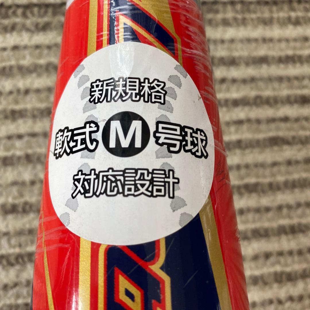 新品未使用　アシックス　軟式バット　レガートゼロ　84 野球　定価52800円
