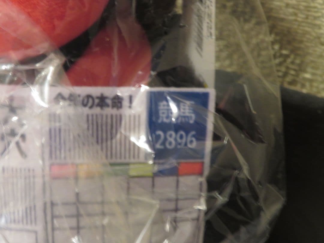 つば九郎