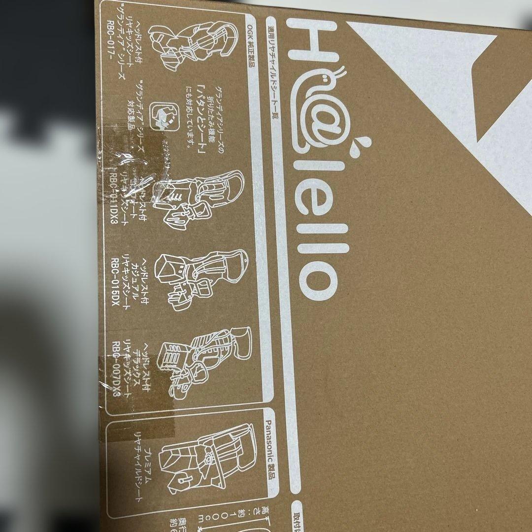 新品未開封　OGK リアチャイルドシート用レインカバー　RCR009 ブラック