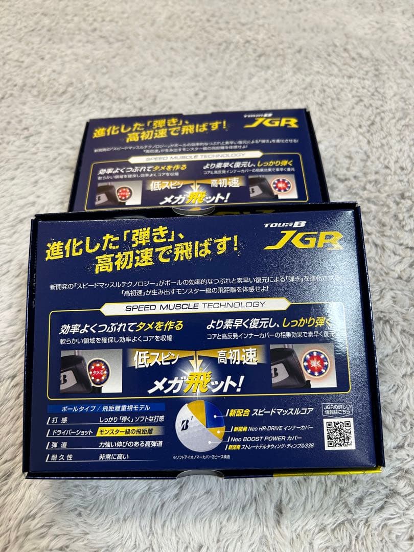 ブリヂストンゴルフボール JGR2ダース　パールホワイト