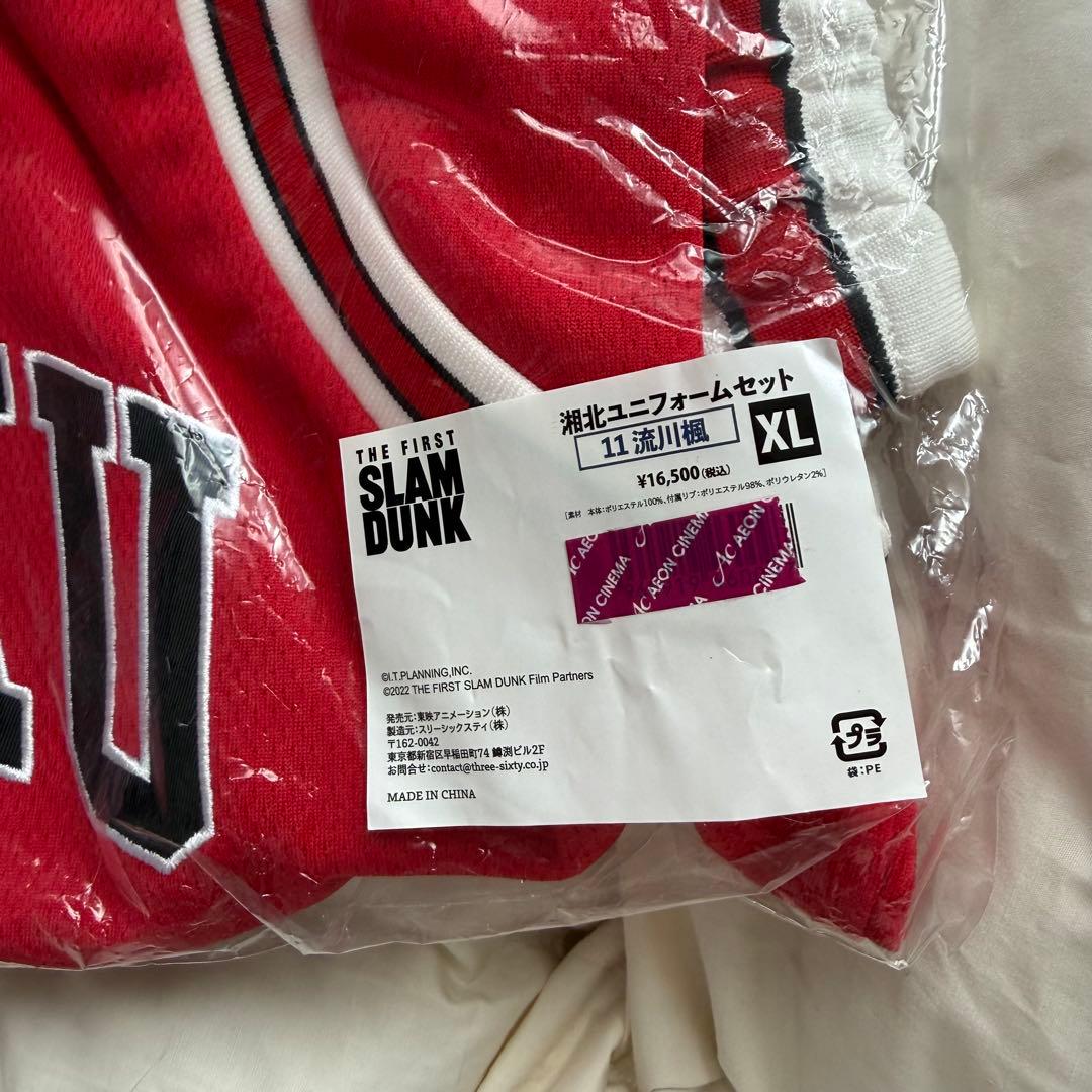【XL】THE FIRST SLAM DUNK 湘北ユニフォームセット　流川楓