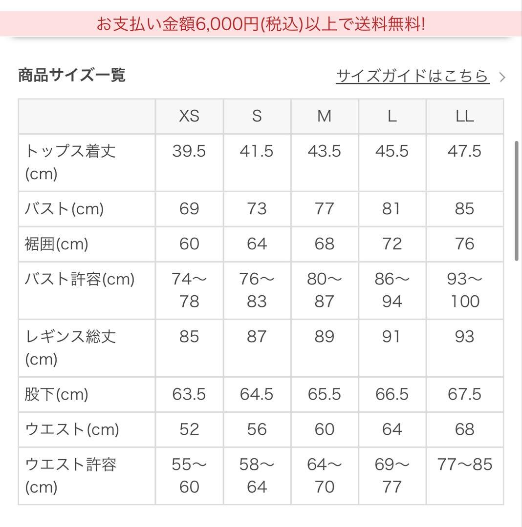 SUKALA アメリカンスリーブタンク　ブルーマーブル　LL 新品　未使用