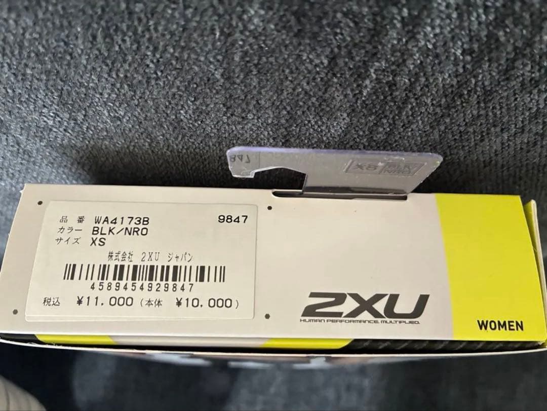 2XU コンプレッションタイツ XS