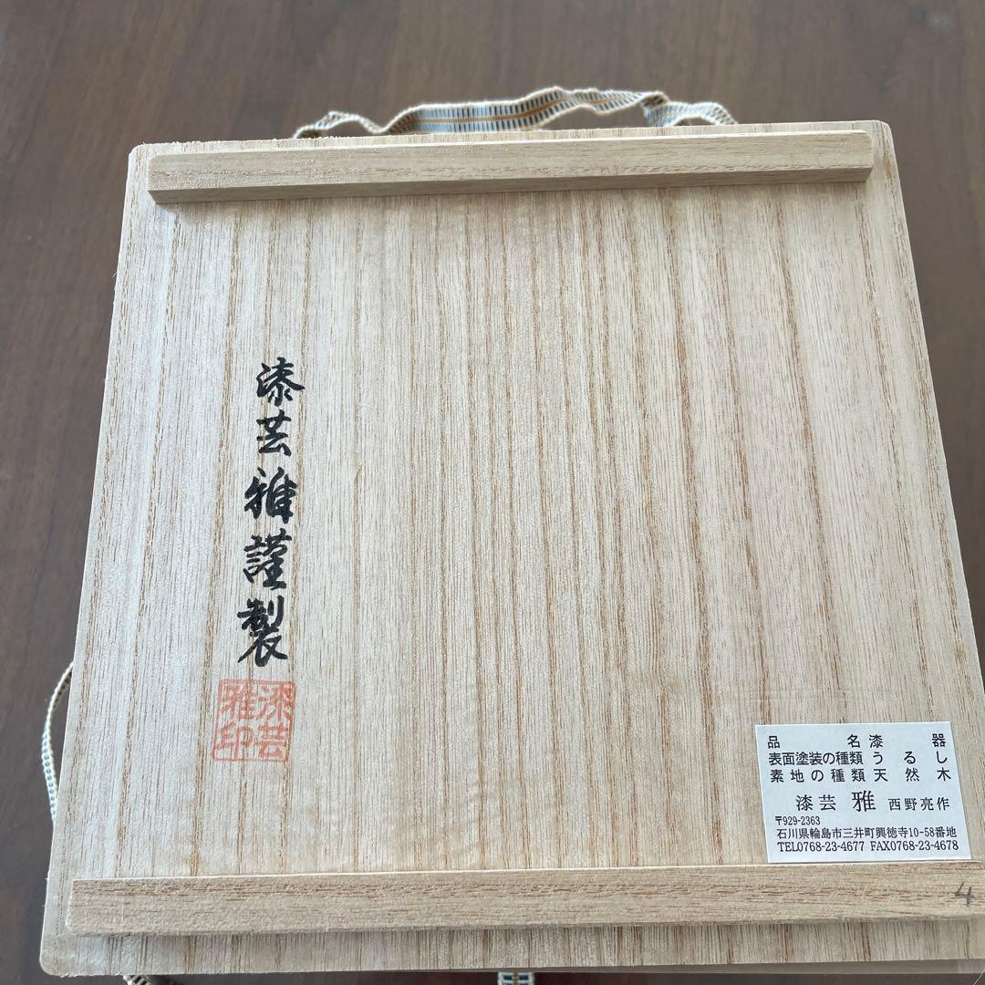 輪島塗　菓子器