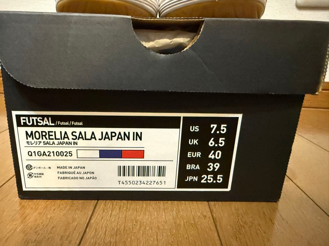 シューズ Mizuno Morelia Sala Japan IN 25.5cm