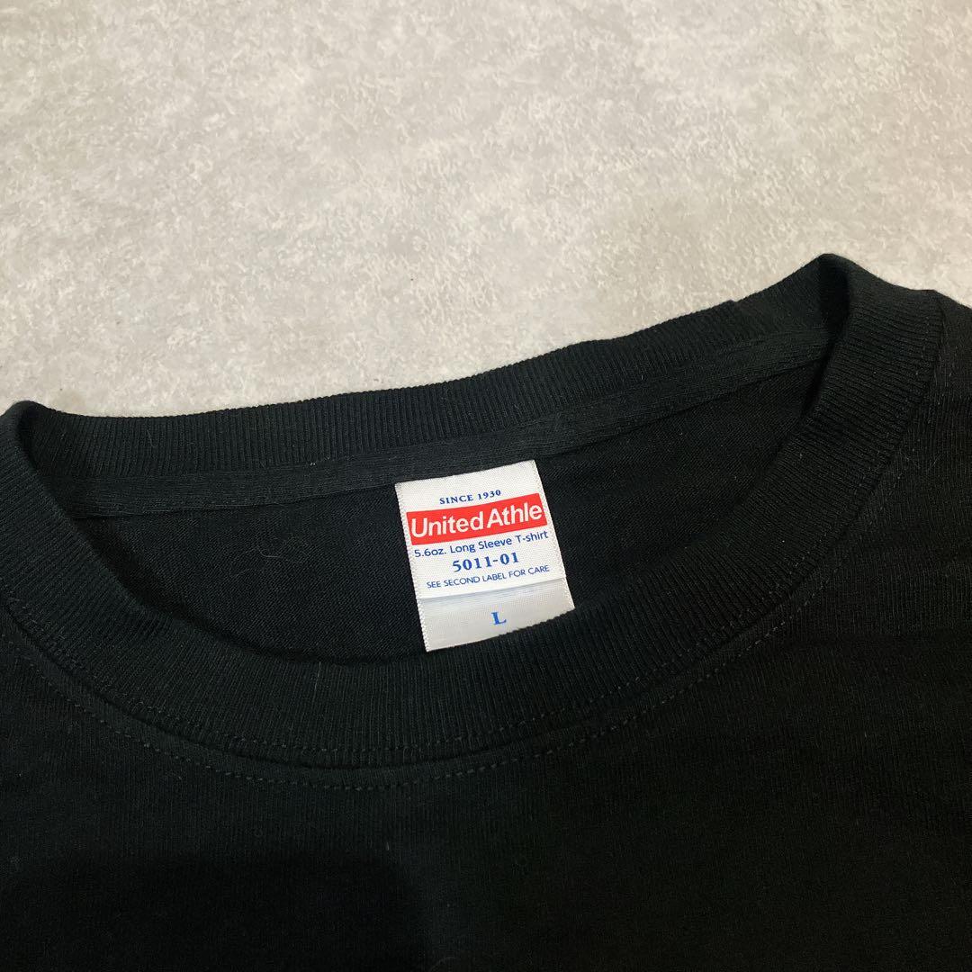 moroha モロハ ロンt 長袖 tシャツ、Lサイズ
