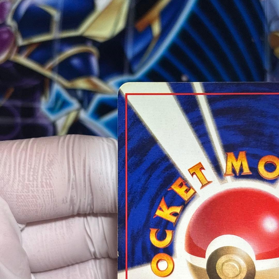 【初版マークなし】 ポケモンカード 旧裏 初版 ライチュウ No.25