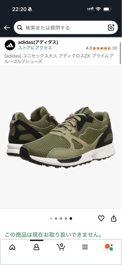【2/28までの掲載】 adidas ゴルフシューズ グリーン