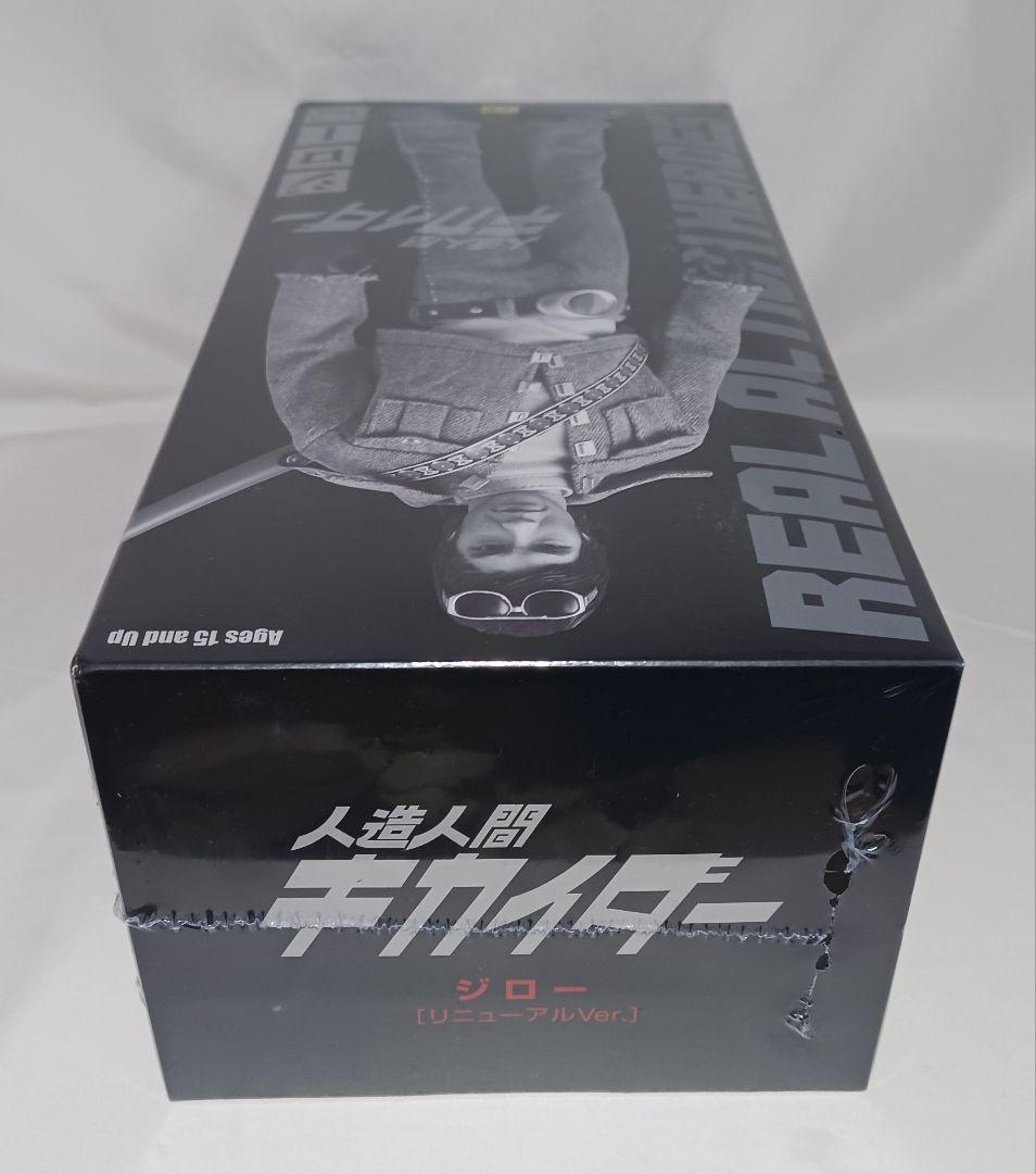 未開封品 RAH人造人間キカイダー ジローリニューアルver.
