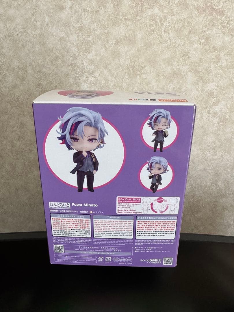 【新品未開封】ねんどろいど 2516 不破湊 にじさんじ 定価以下でお得！