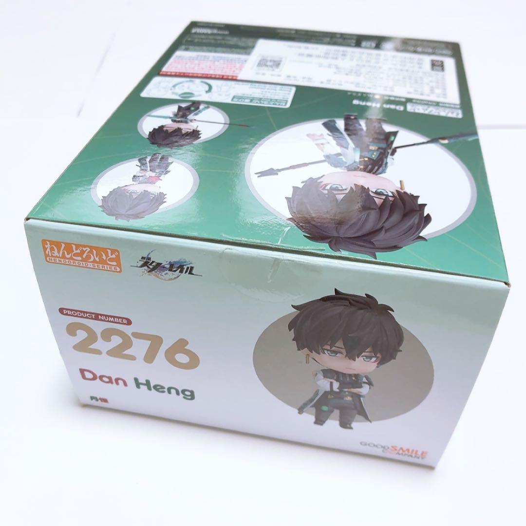崩壊スターレイル ねんどろいど 丹恒 公式正規品