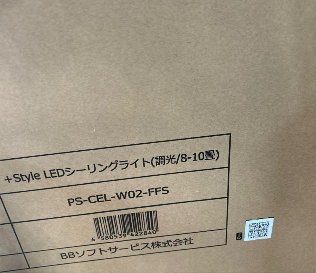 +Style LEDシーリングライト PS-CEL-W02-FFS