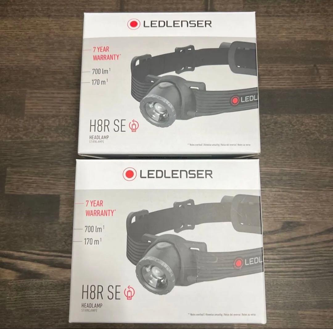 LED LENSER レッドレンザー　H8R SE 2台セット　ヘッドライト