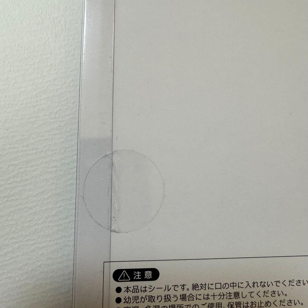 ボンボンドロップシール　恐竜　がおがお　新品未使用　正規品