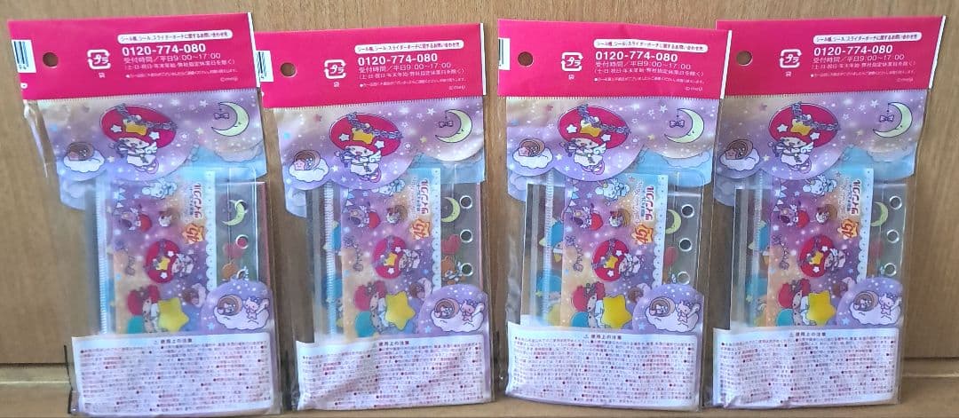 ツインクル リトルツインスターズ 45周年 シール帳 シール お星さま セット
