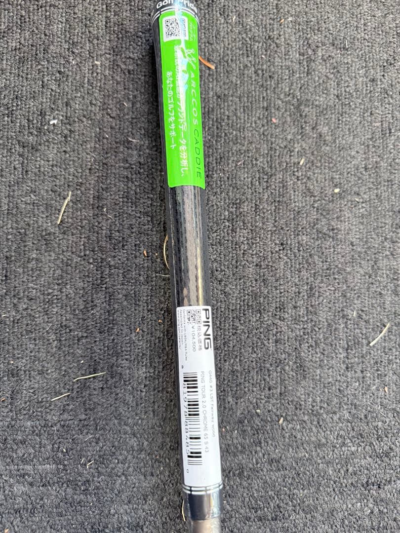 PING G425 カーボンシャフト Sフレックススプーン用