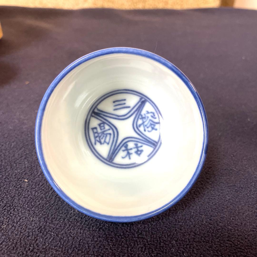 三浦竹軒作　煎茶器
