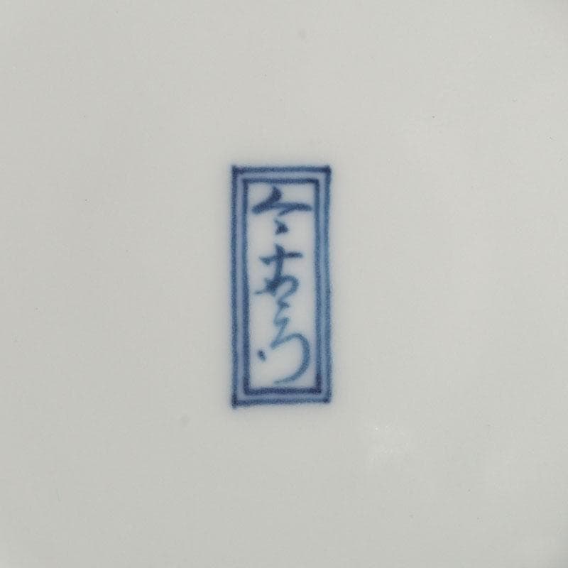 有田焼　今泉今右衛門　色鍋島花絵　花瓶　V　A8A