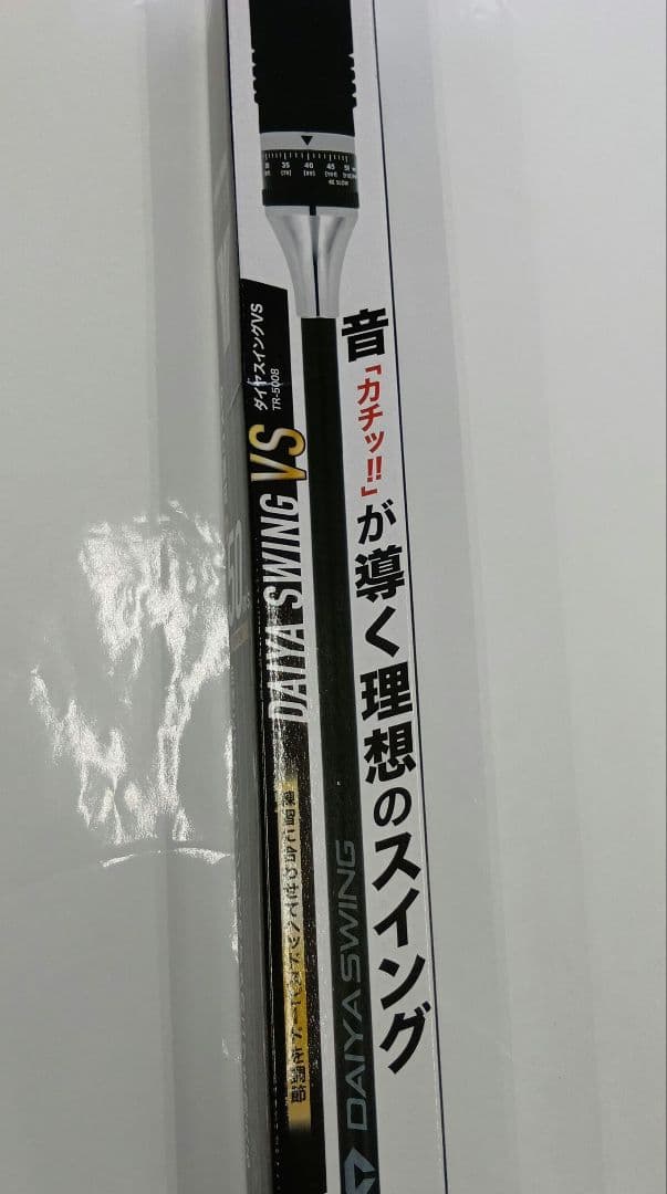 ダイヤ　スイングVS TR-5008 スイング練習器（インパクトで音がベスト）