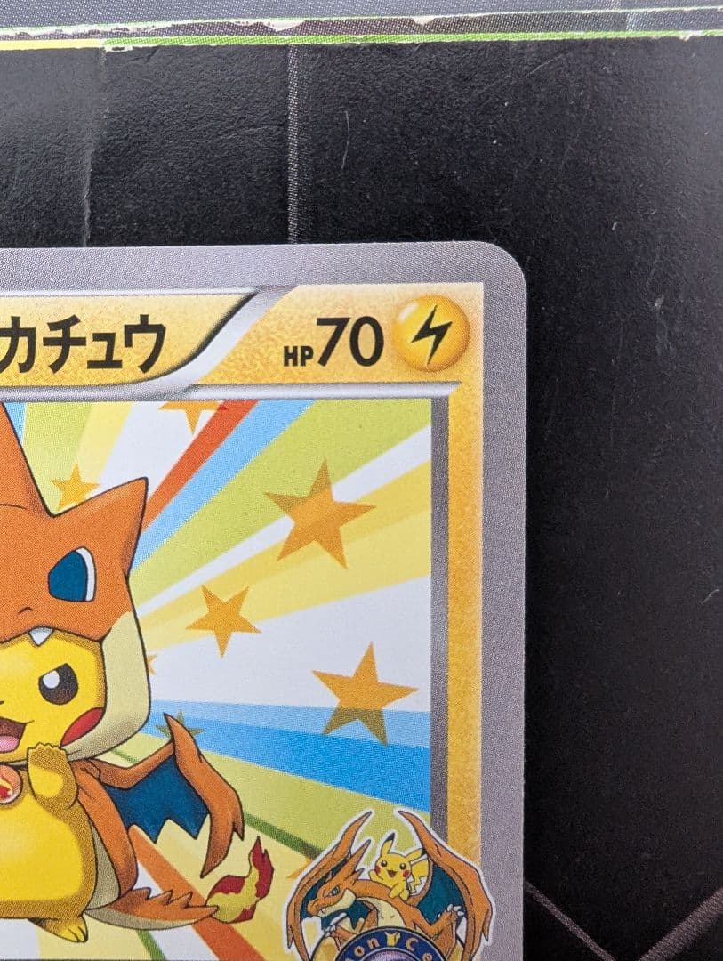 【カロス御三家の限定スリーブ付き】《送料込》メガトウキョーのピカチュウ