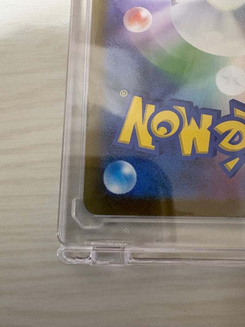 【美品】ピカチュウex SAR ユカリSAR メガピクシーex SAR