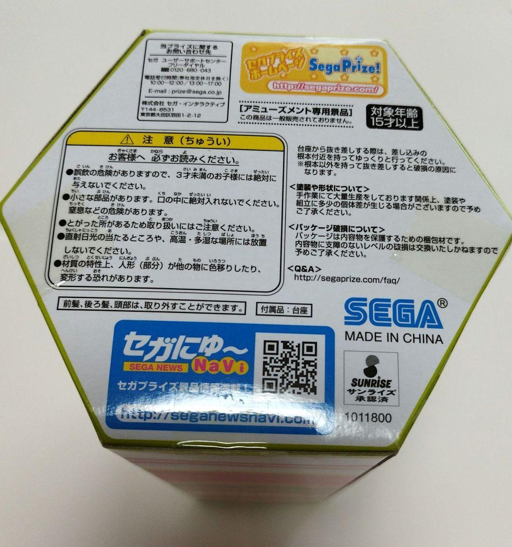 3/8まで 新品未開封 ラブライブ！ 小泉花陽 フィギュア プロフ参照
