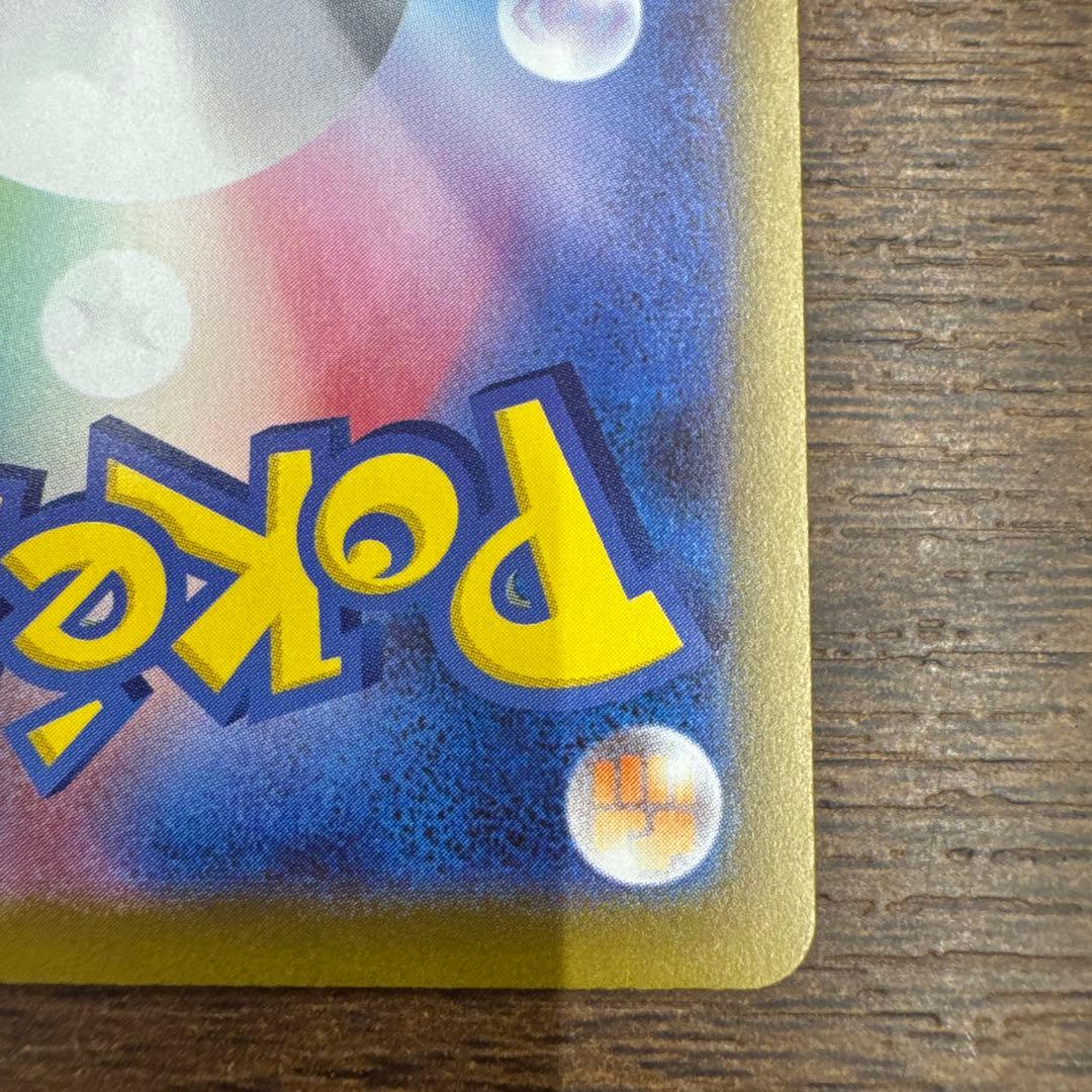 ゲッコウガ　管理番号T5