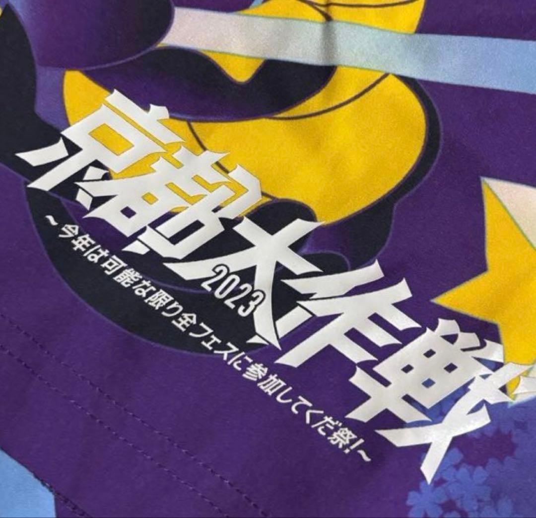 @ruin57 京都大作戦 × AKTR バスパンXLサイズ 2種類