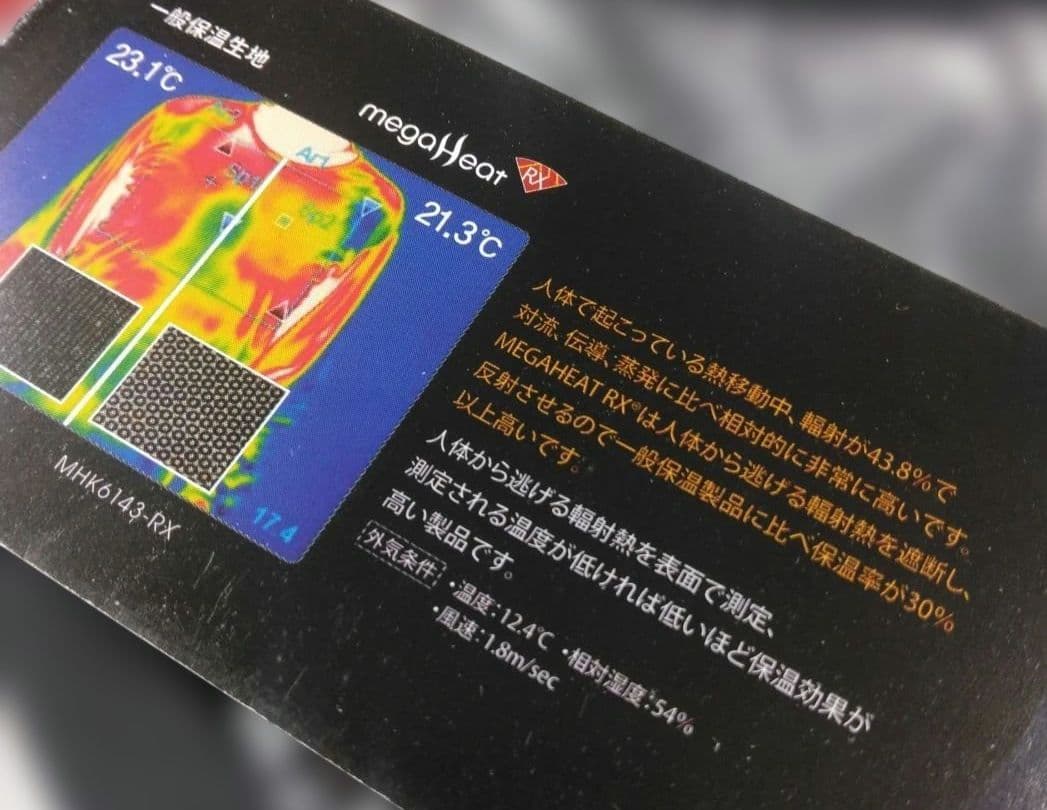 ロマロのブラック Vネック半袖ウェア