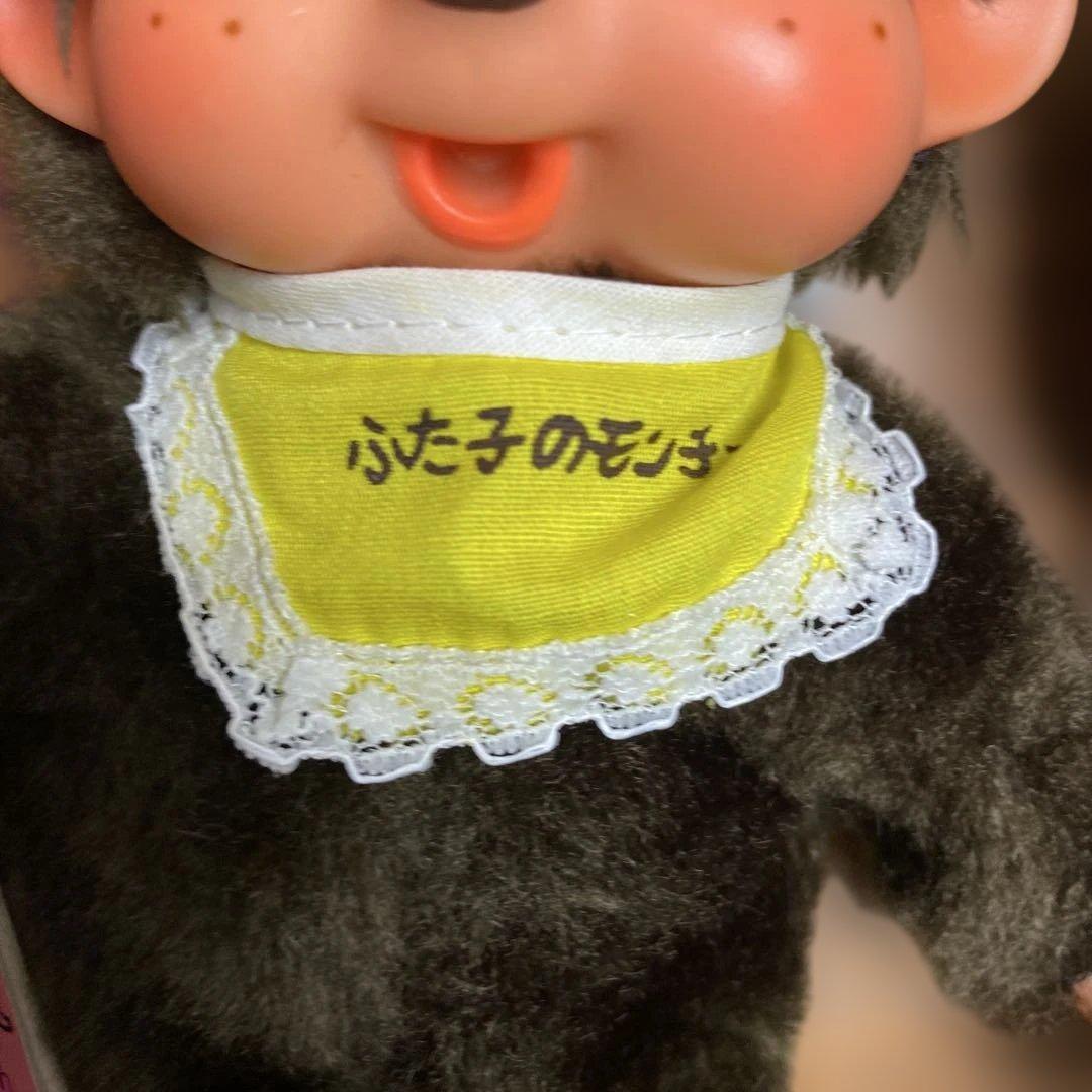 ふた子のモンチッチ　３個セット